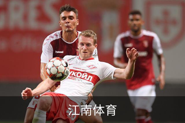 江南体育公司简介图片